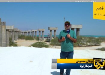 Latest Status of the Trans-National Persian Gulf Bridge Project on Qeshm Island
