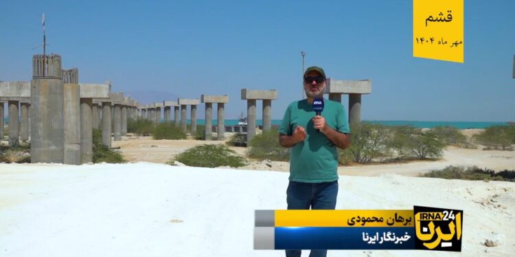 Latest Status of the Trans-National Persian Gulf Bridge Project on Qeshm Island