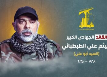 Hezbollah confirms martyrdom of senior commander in Israeli attack