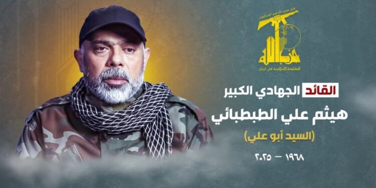 Hezbollah confirms martyrdom of senior commander in Israeli attack