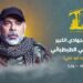 Hezbollah confirms martyrdom of senior commander in Israeli attack