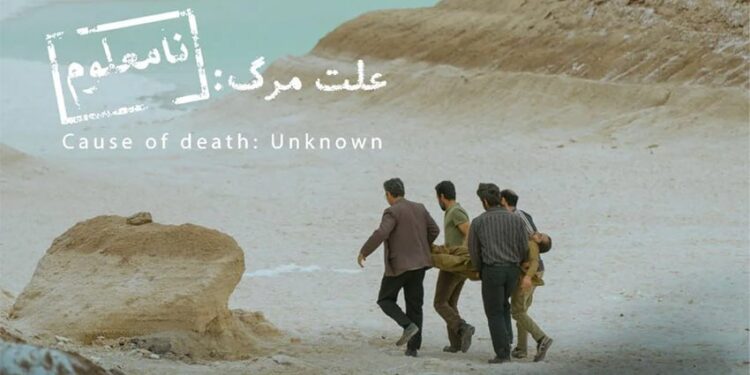 Iran’s Oscar Entry Eliminated from the Competition