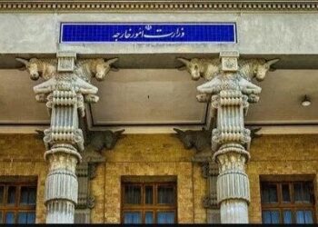 Iran Warns G7: Stop Interference in Internal Affairs