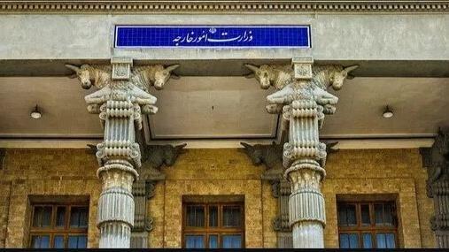 Iran Warns G7: Stop Interference in Internal Affairs