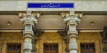 Statement by Iran FM Regarding Interventionist Remarks by U.S. Officials