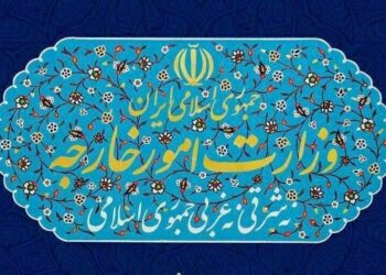 Iran Rejects U.S. Interference, Warns Against Hostile Policies