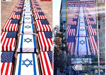 The Latest Mural in Tehran’s Palestine Square: “Watch Out for Your Soldiers”