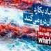 U.S. Media Ramps Up War Rhetoric