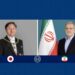 Japanese Emperor congratulates Pezeshkian on Islamic Revolution anniversary