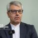 US-Israeli attack on Iran can’t be downplayed as a mere “unnecessary war”: Baqaei