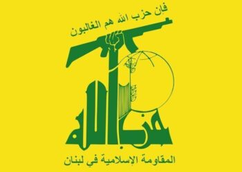 Hezbollah vows to continue fight against Israel amid ceasefire violations