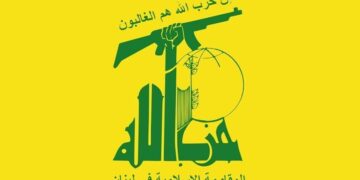 Hezbollah vows to continue fight against Israel amid ceasefire violations