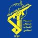 IRGC: Israeli Ramat David air base targeted by Iranian ballistic missiles