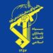 IRGC hits US bases in Kuwait, Bahrain with missiles after American assaults