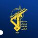 IRGC: Sacred Defense was a strategic school for generating national power and unity