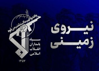 Terrorist team dismantled in southeastern Iran